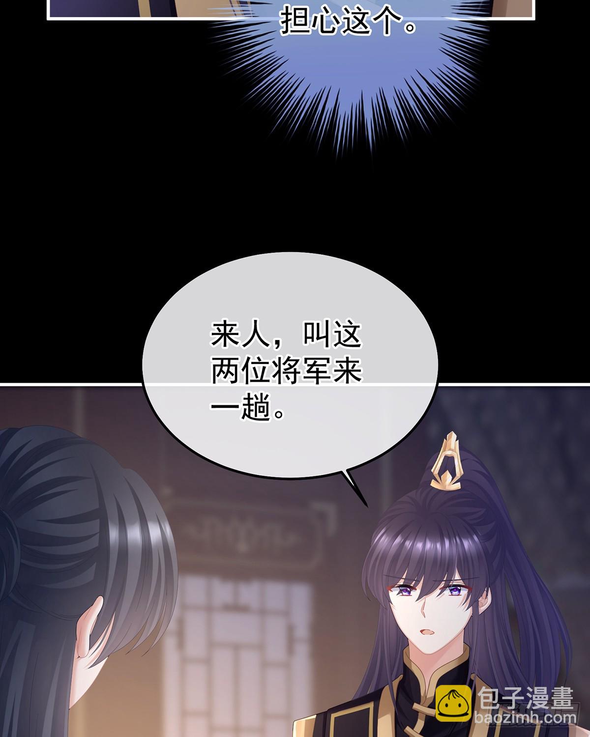 咬我也不行45