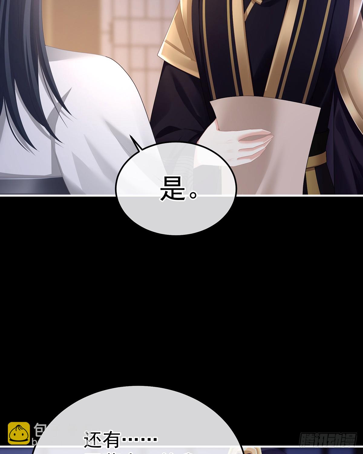咬我也不行46