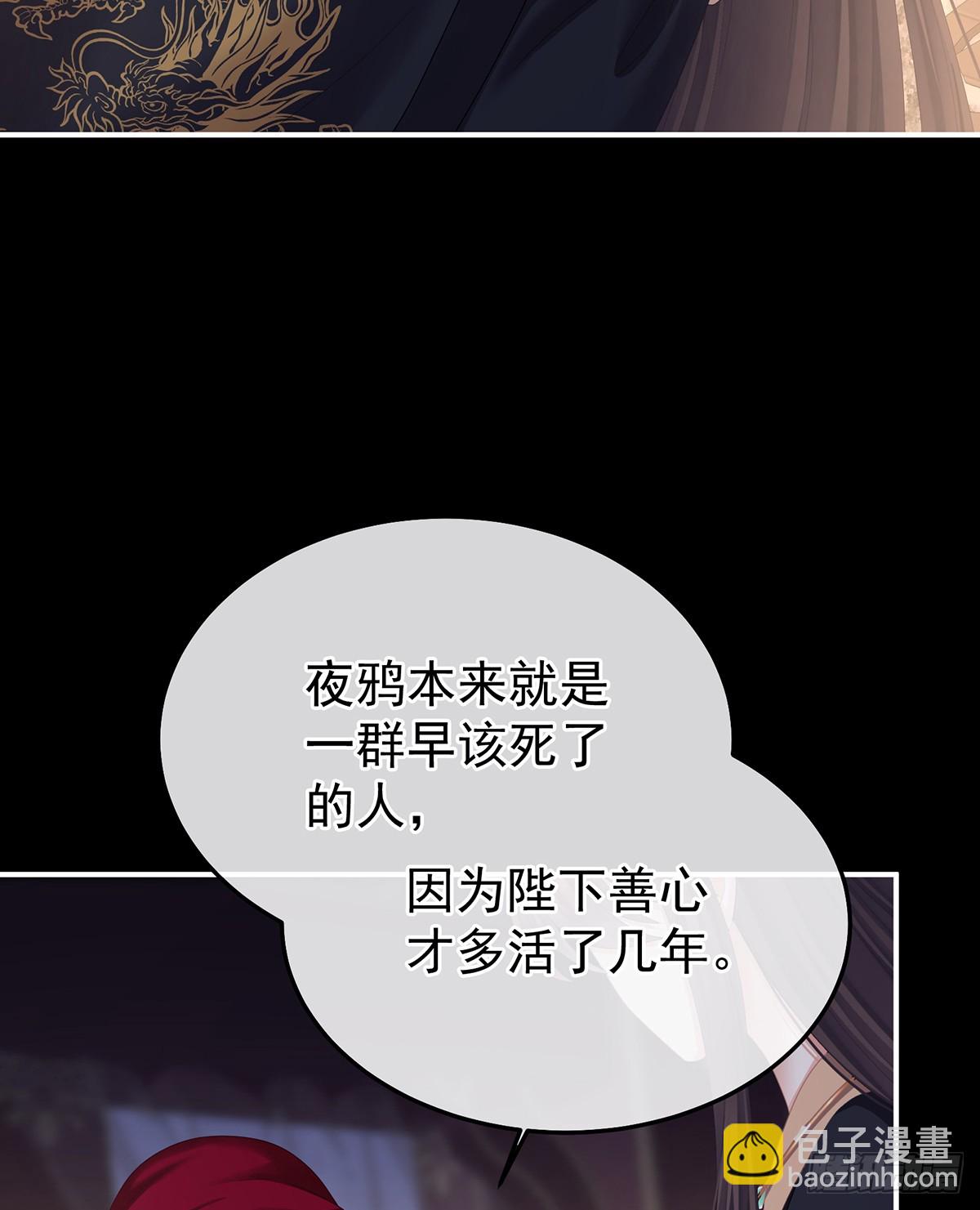 咬我也不行5