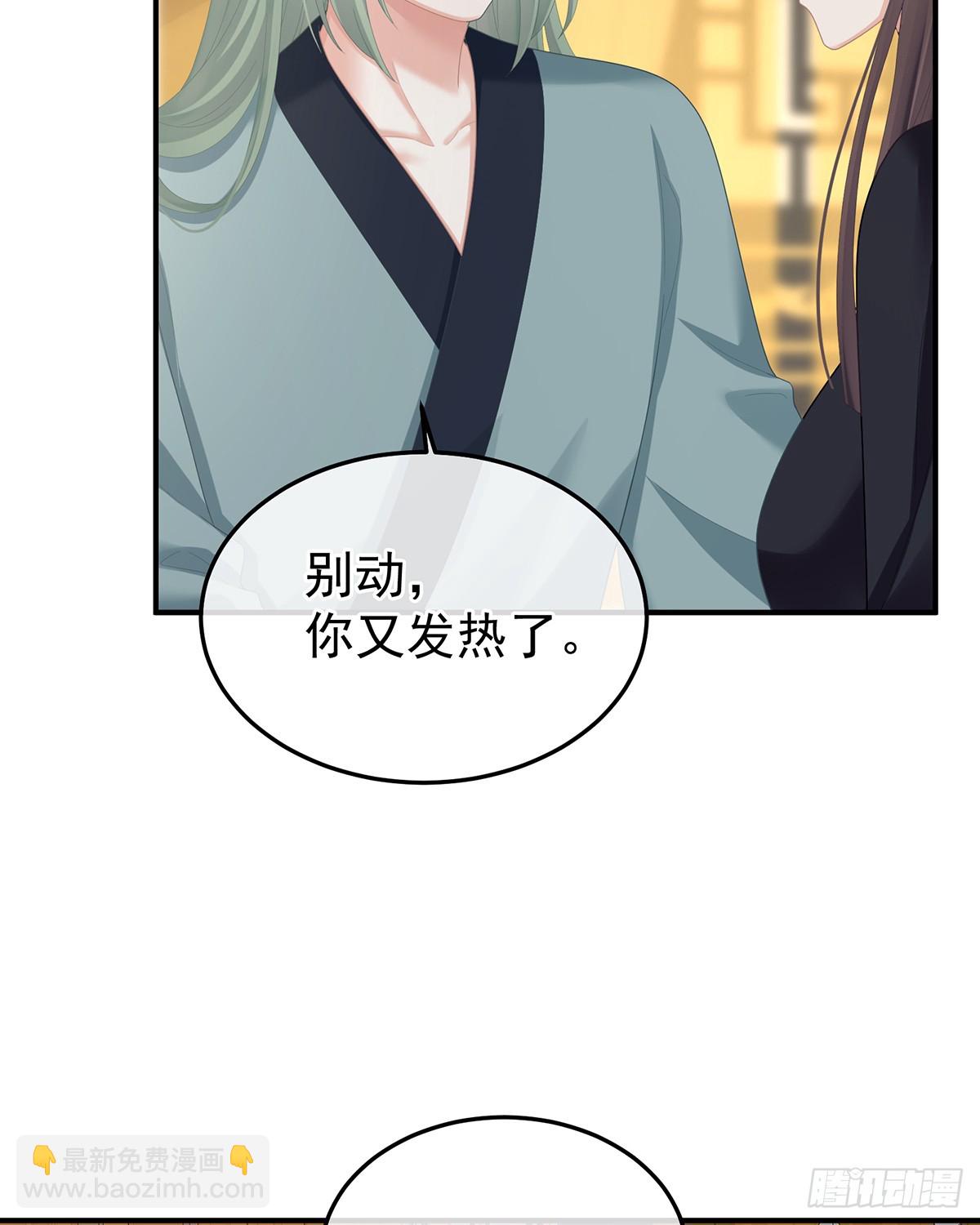 咬我也不行57