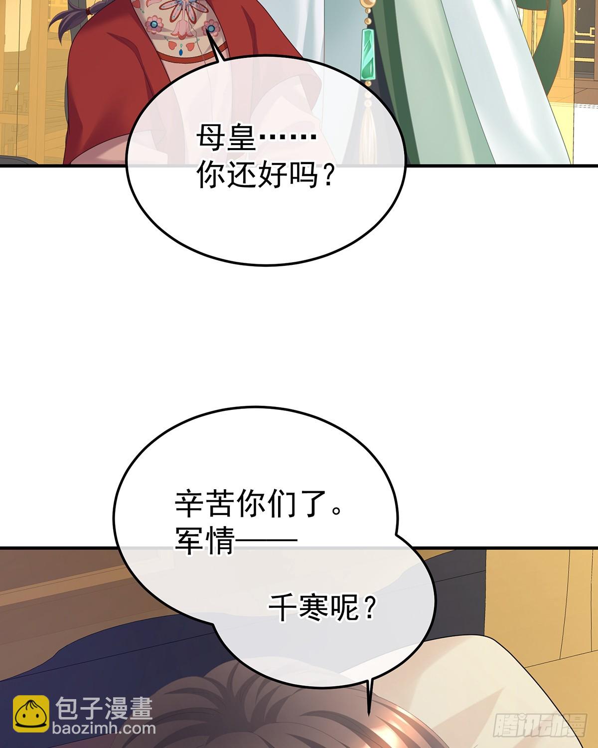 咬我也不行59