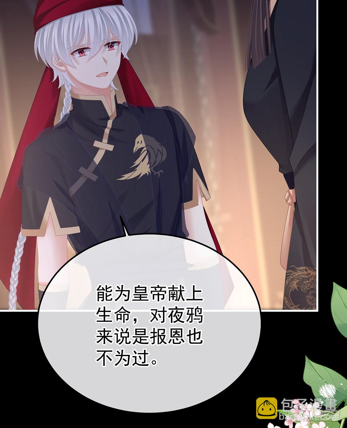 咬我也不行6