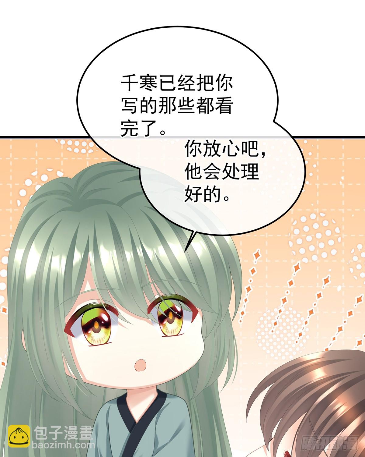 咬我也不行61