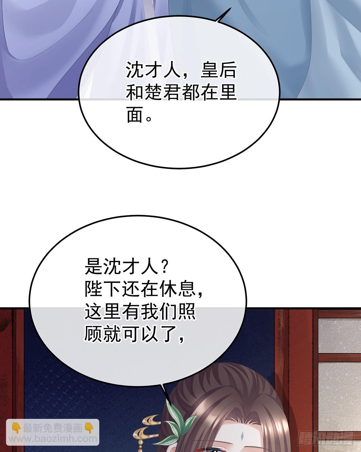 咬我也不行64
