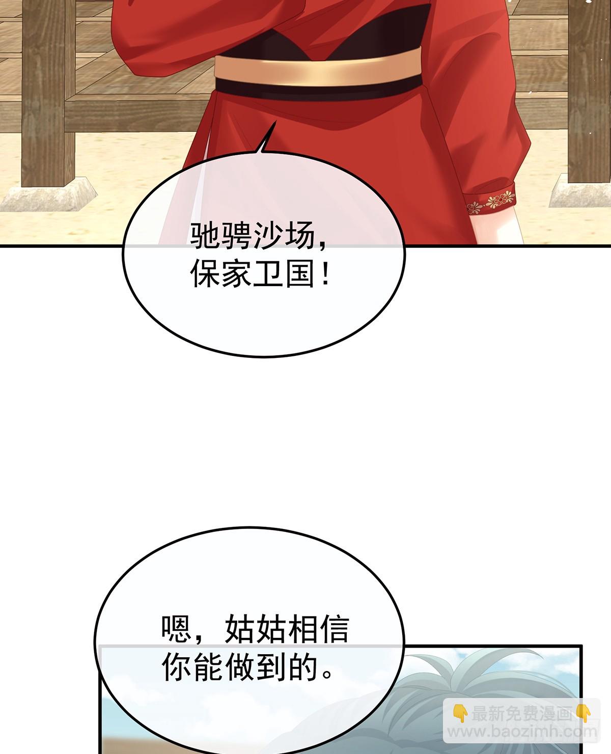京儿的处境28