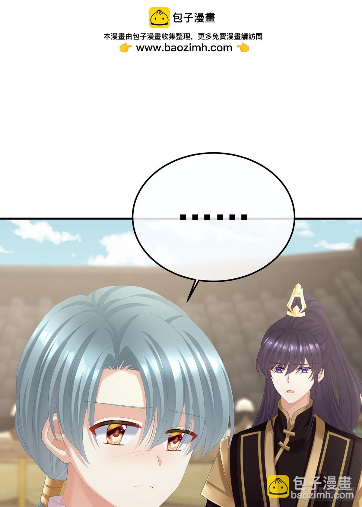 京儿的处境32