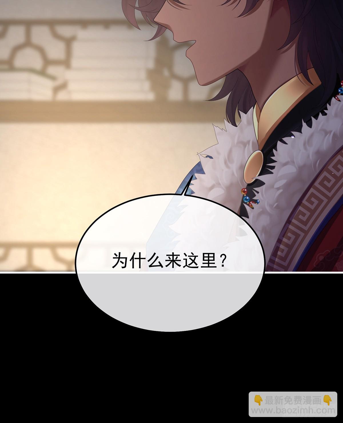 京儿的处境65