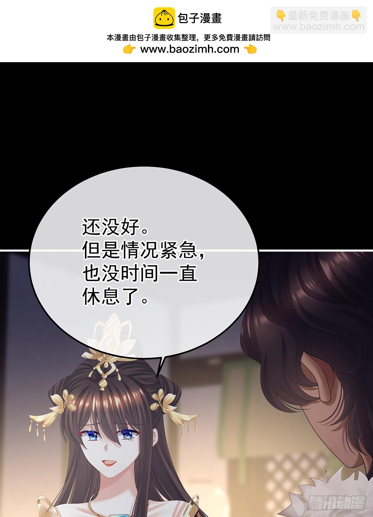 我重要的人2
