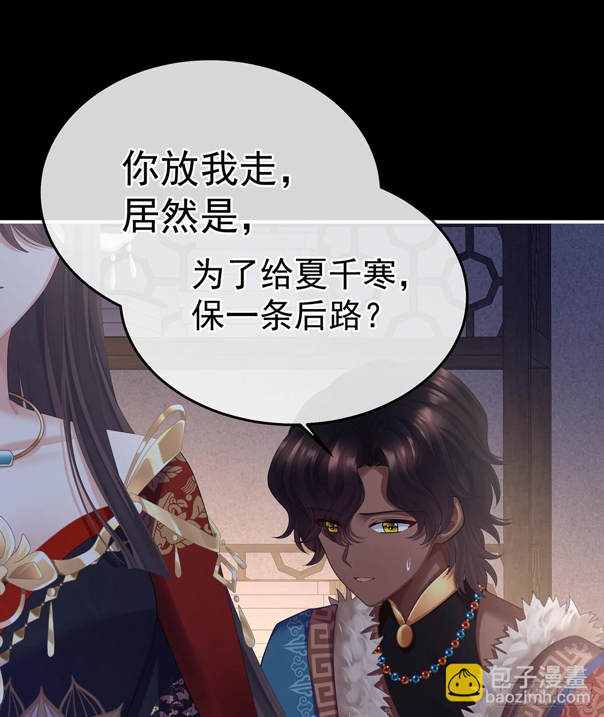 我重要的人30