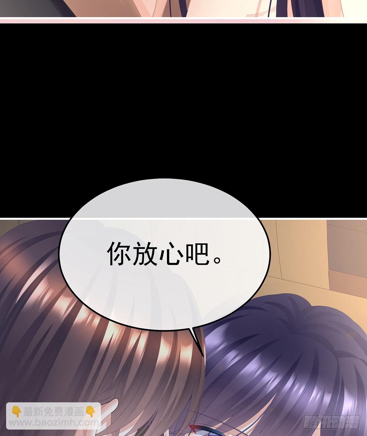 你是我的小天使11