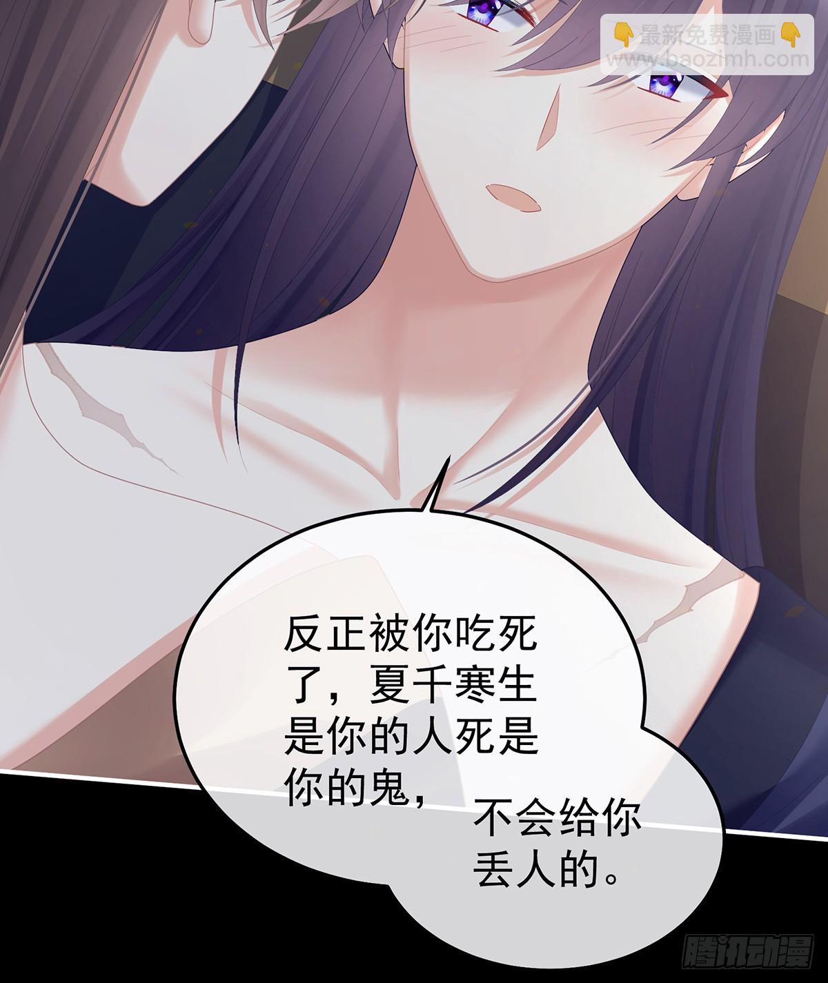 你是我的小天使12