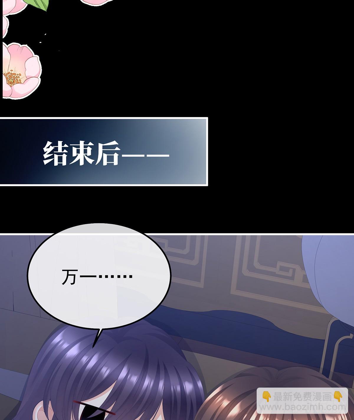 你是我的小天使19