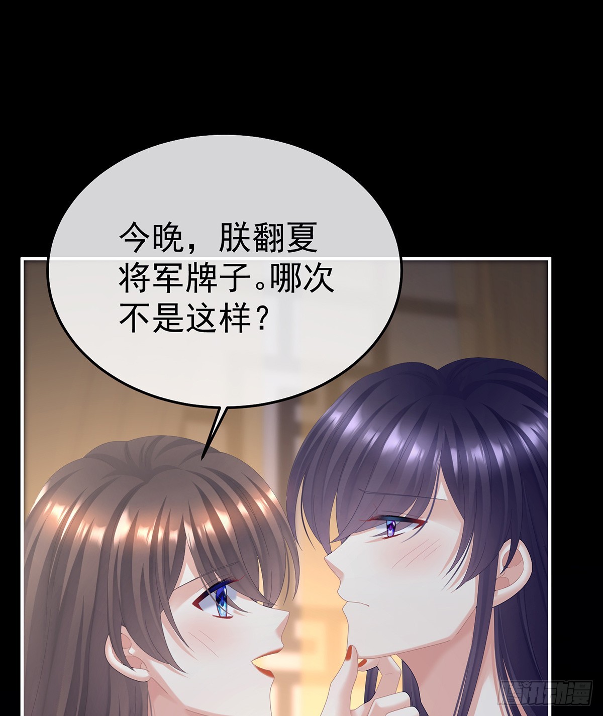 你是我的小天使2