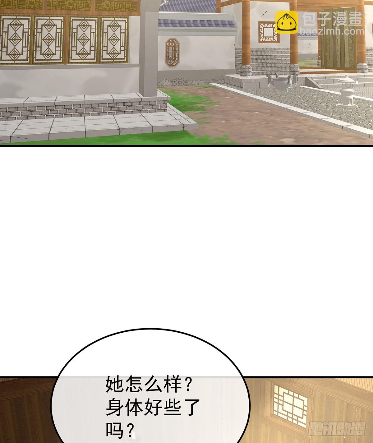 你是我的小天使23
