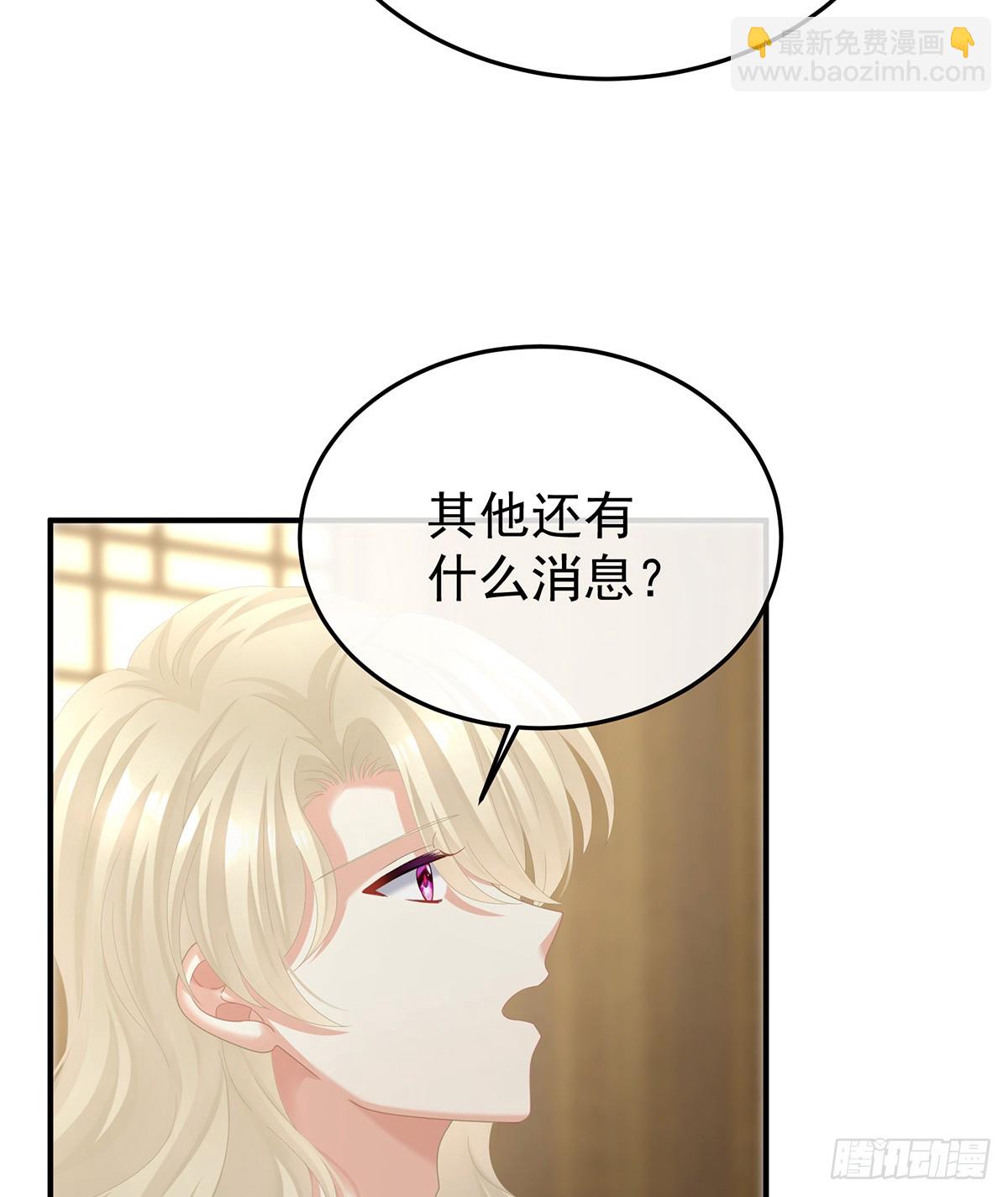 你是我的小天使25