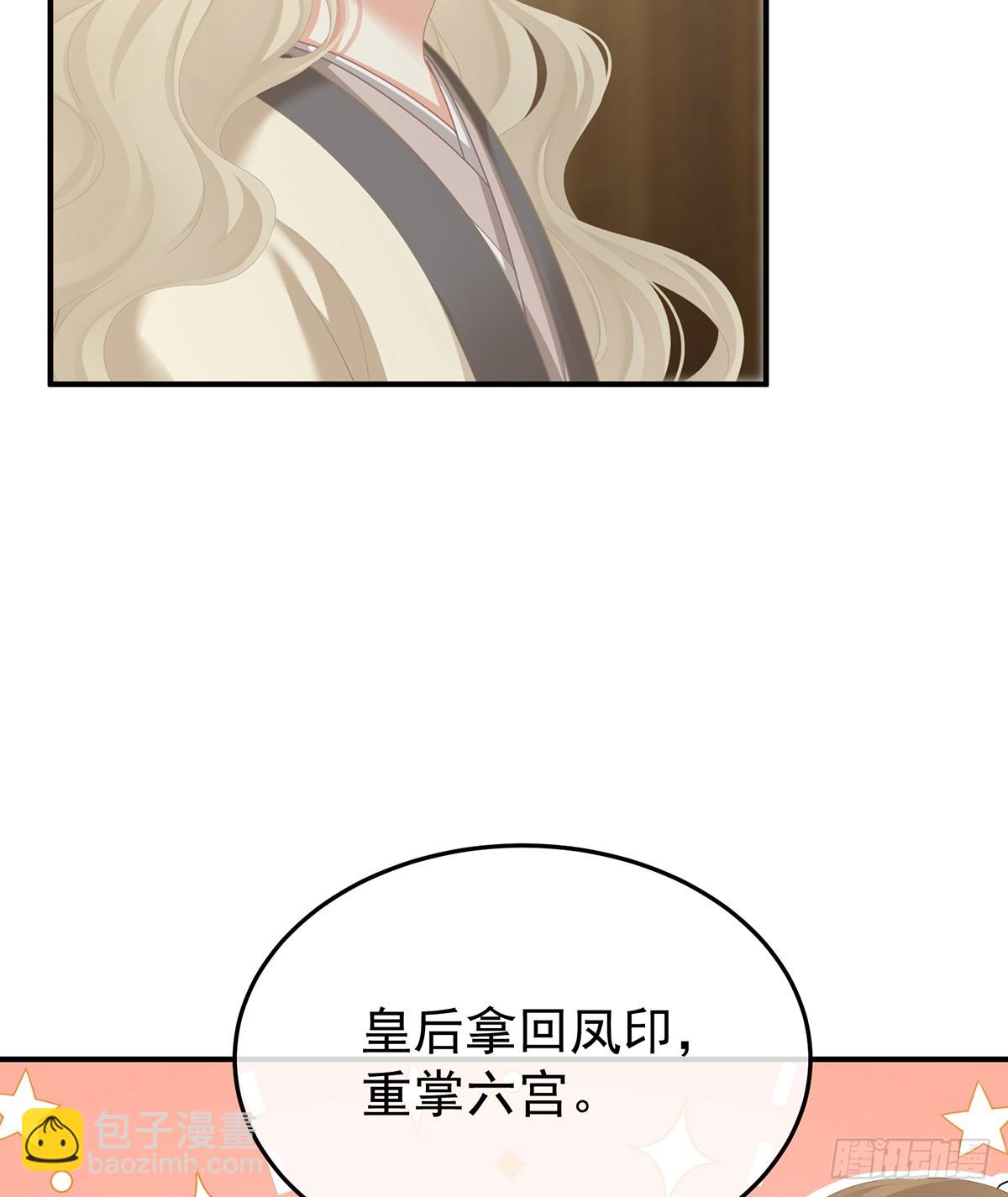 你是我的小天使26