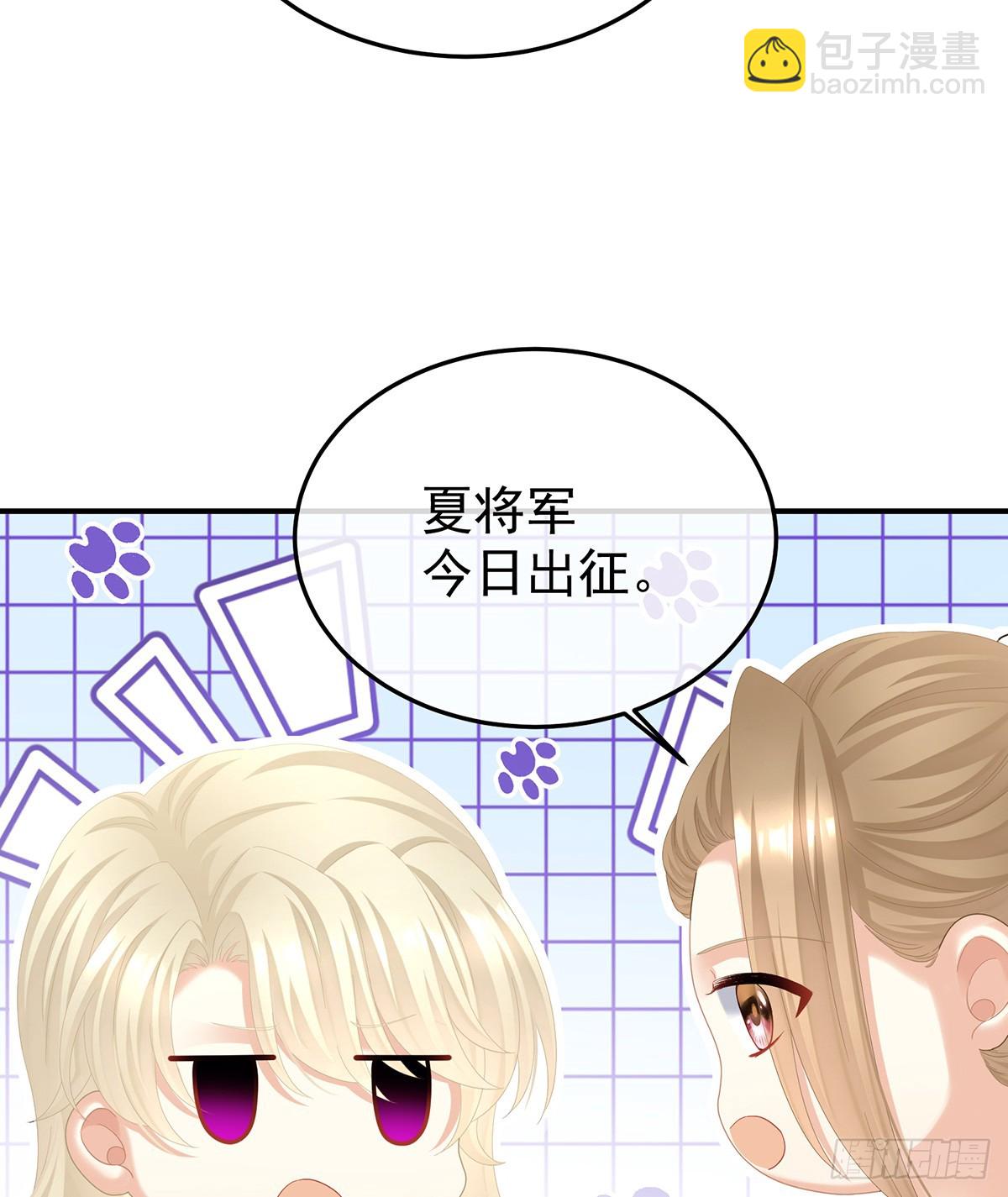 你是我的小天使28