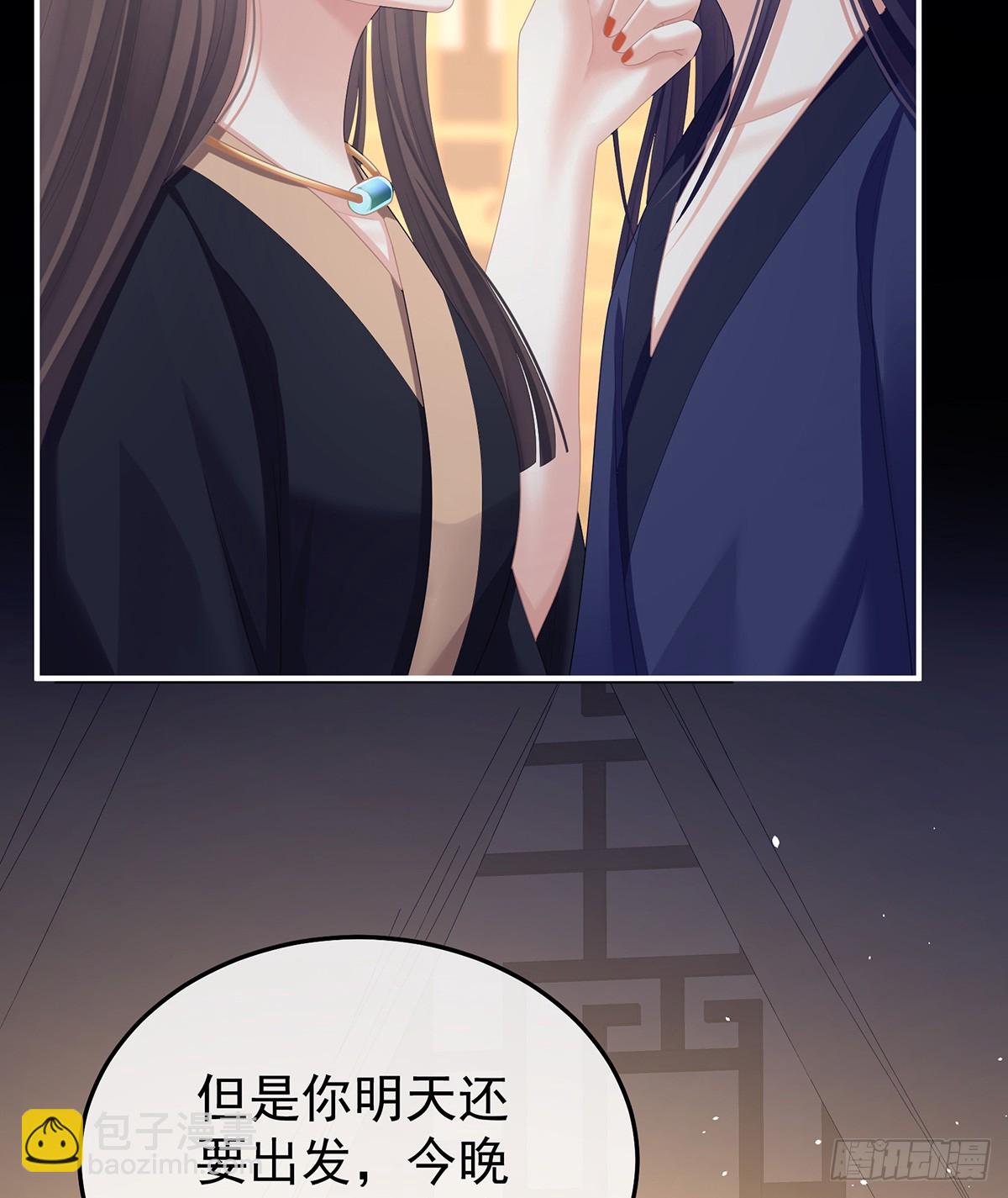 你是我的小天使3