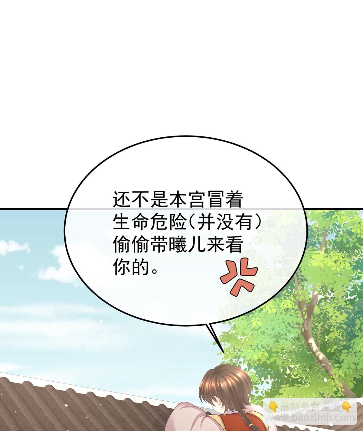 你是我的小天使36