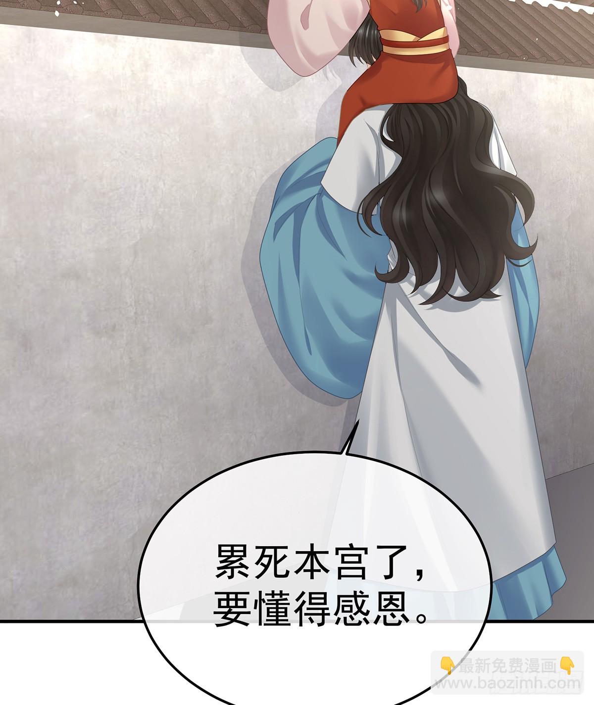 你是我的小天使37