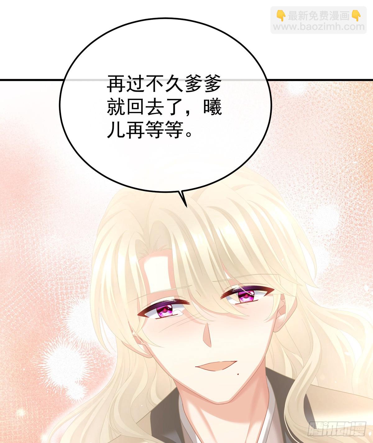 你是我的小天使40