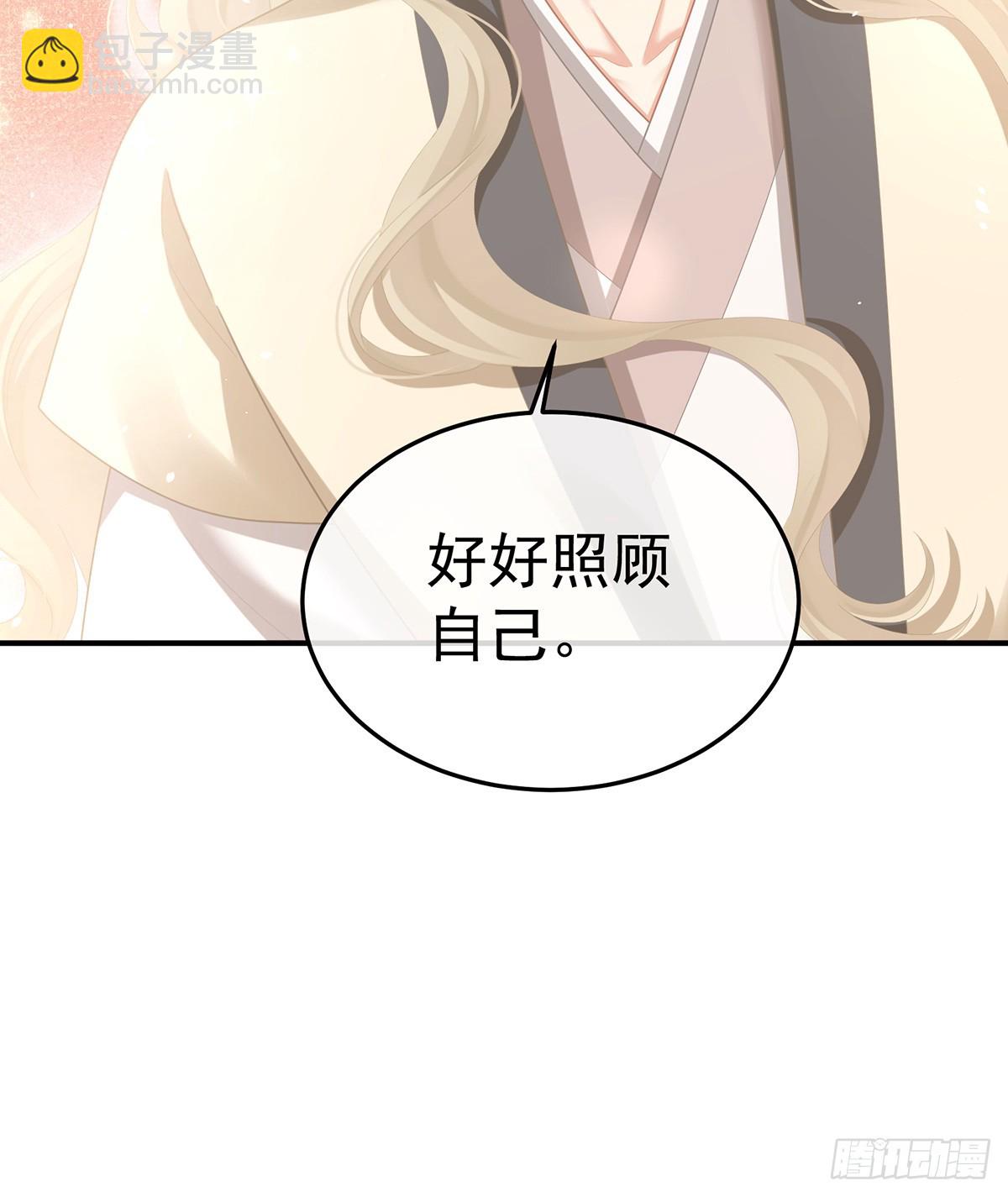 你是我的小天使41