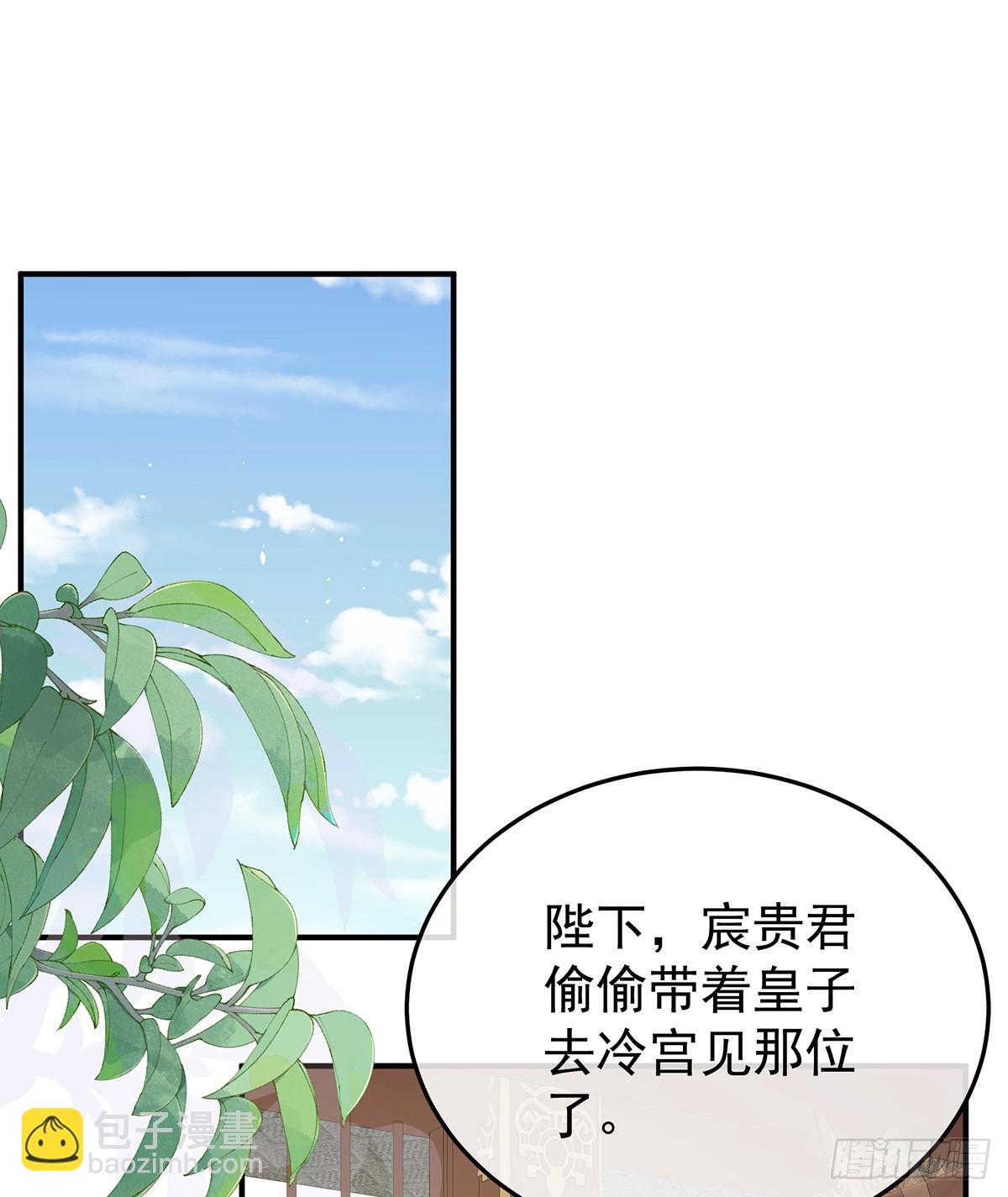 你是我的小天使42