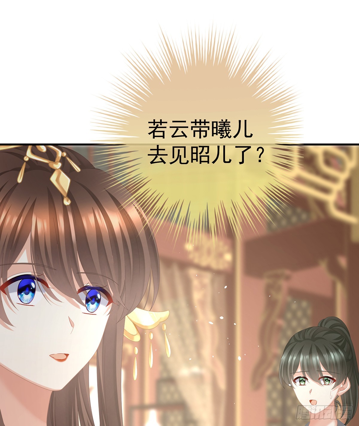 你是我的小天使44