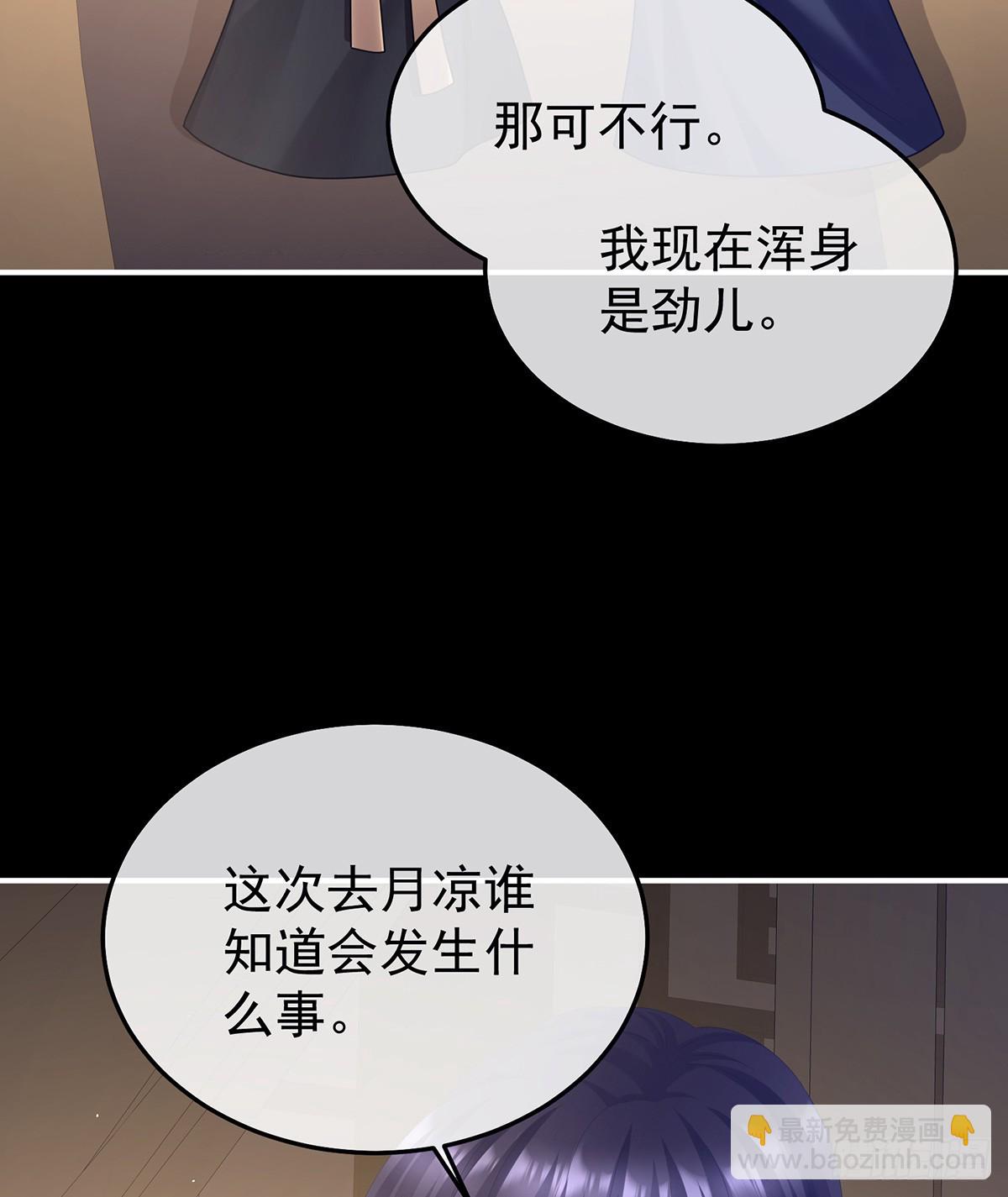 你是我的小天使5