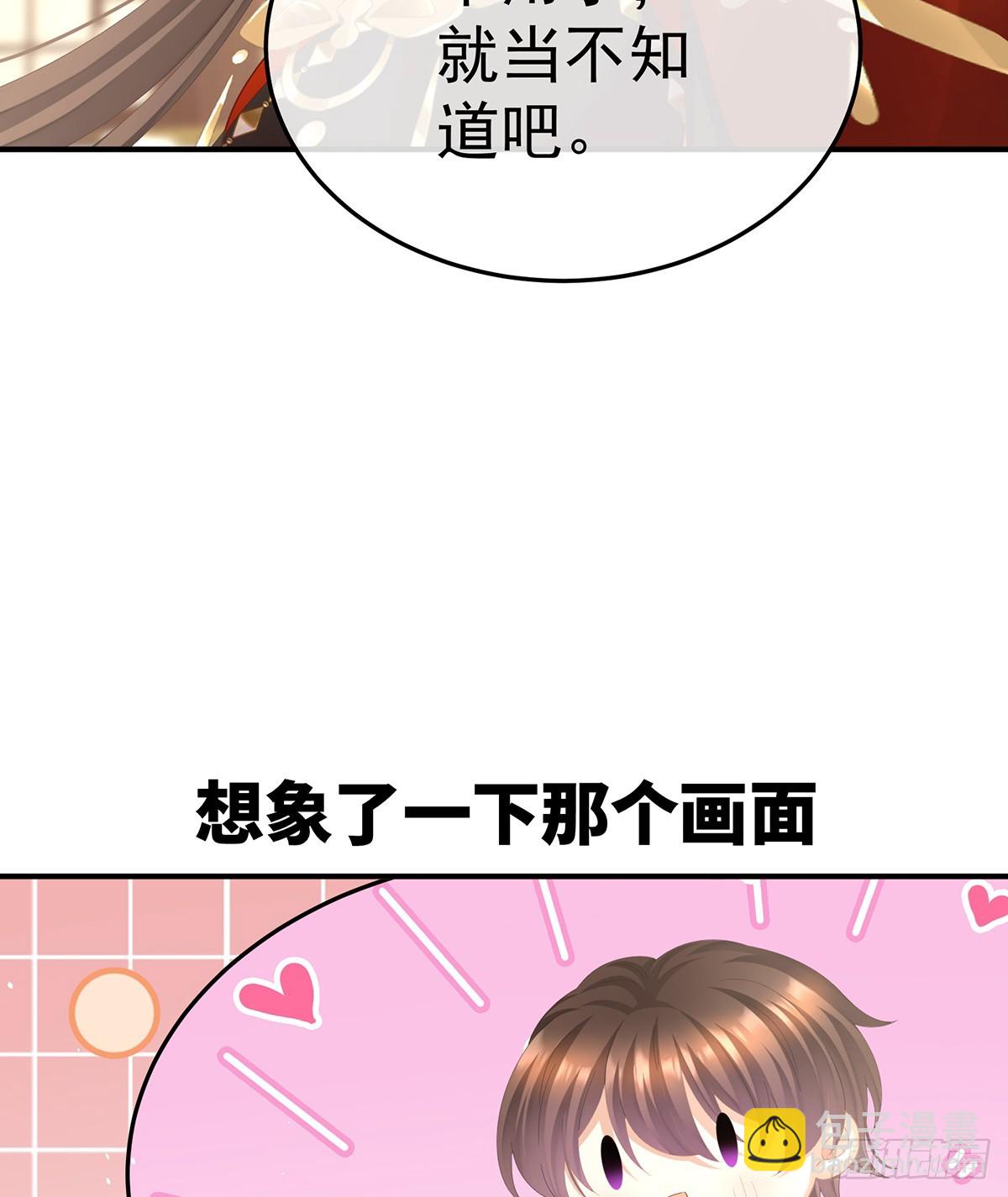 你是我的小天使51