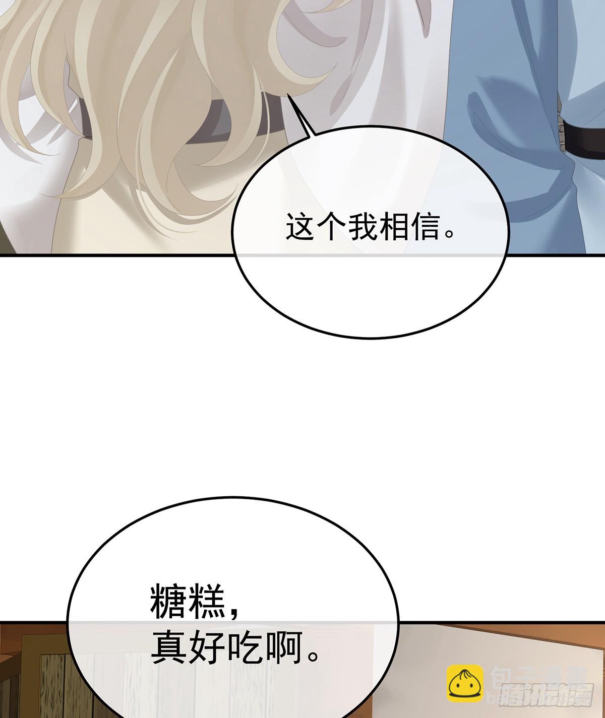 你是我的小天使55