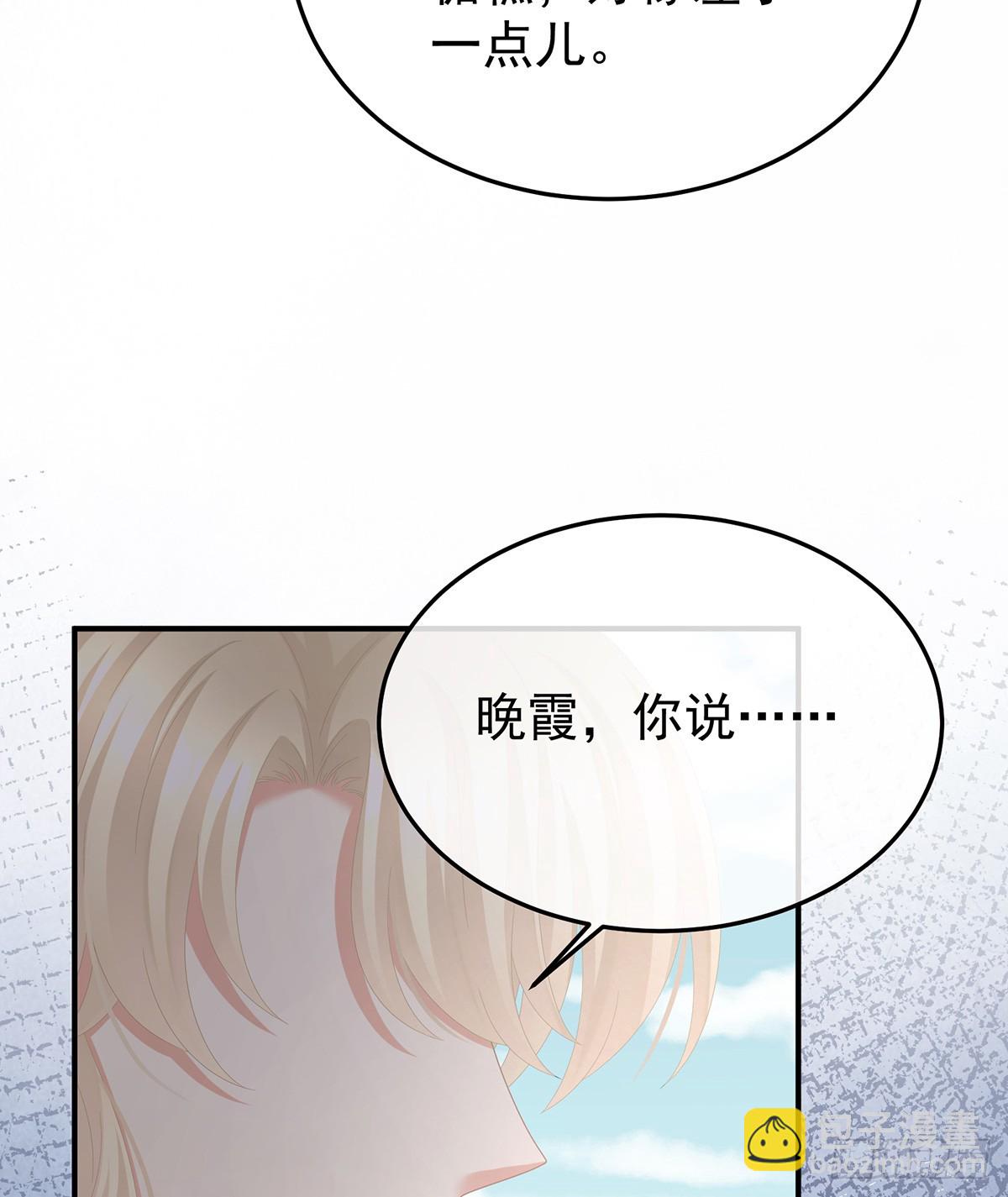 你是我的小天使57
