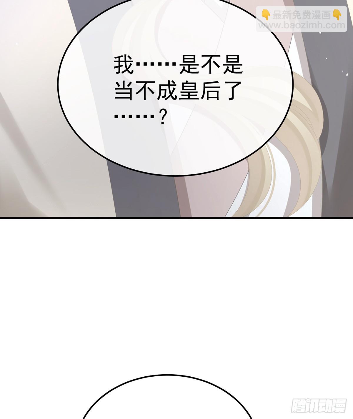 你是我的小天使60