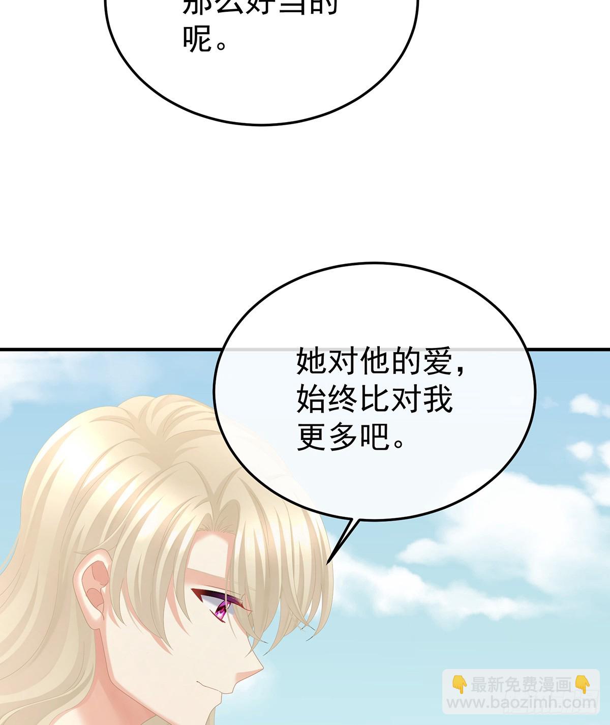 你是我的小天使62