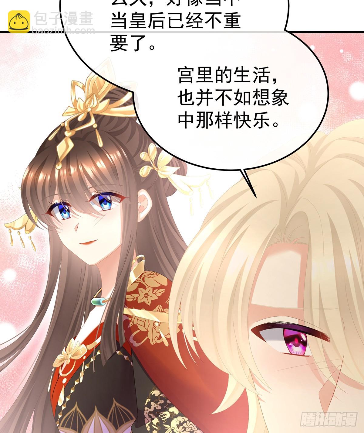 你是我的小天使64