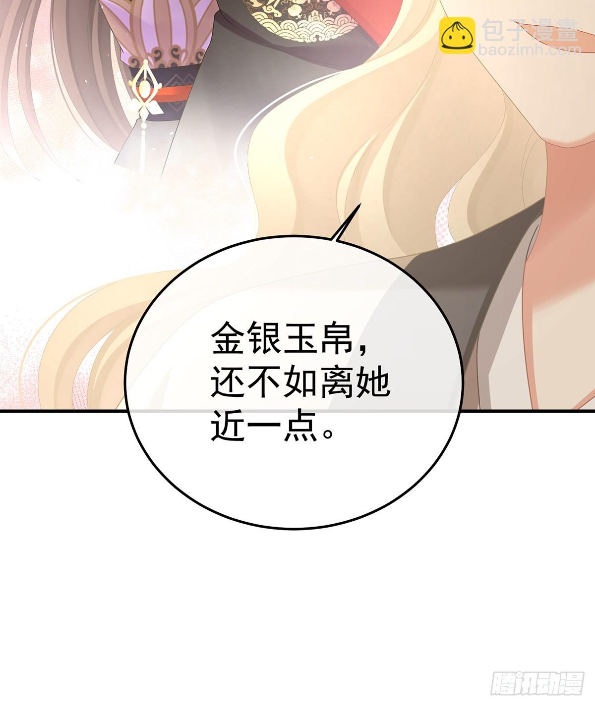 你是我的小天使65