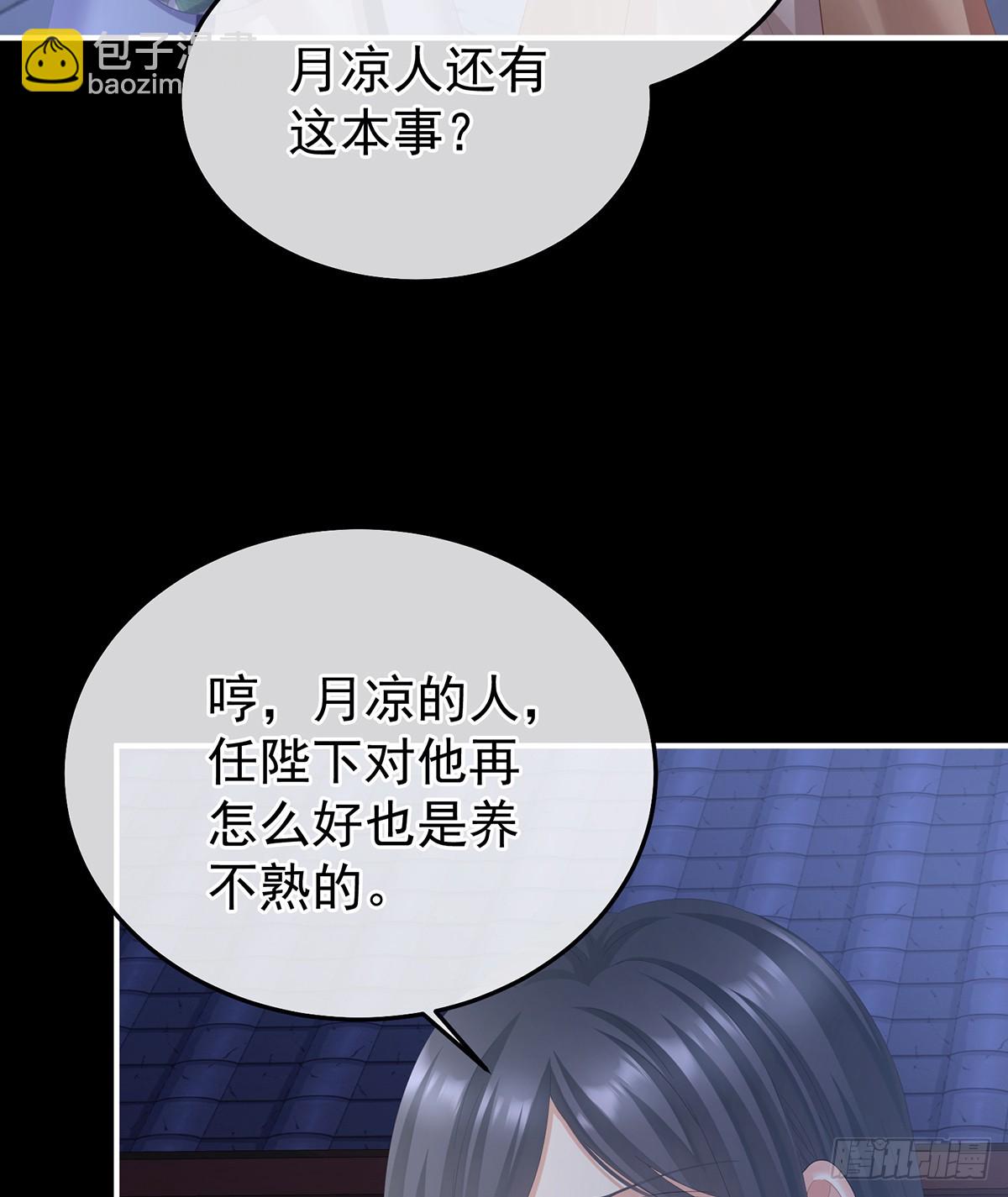 不愿与你相像11
