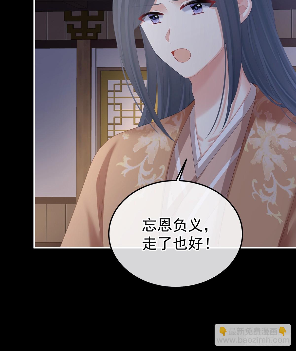 不愿与你相像12