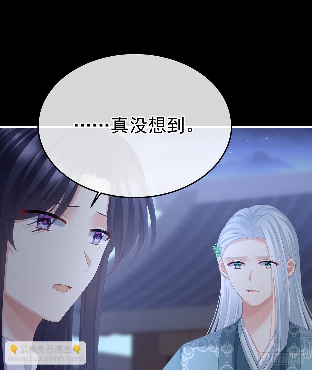 不愿与你相像13