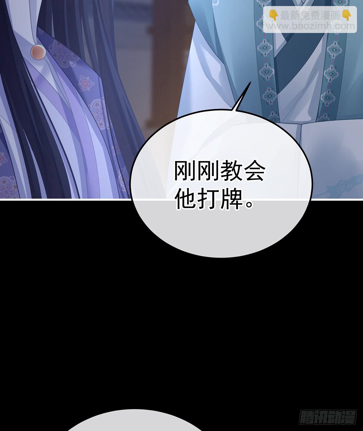 不愿与你相像14