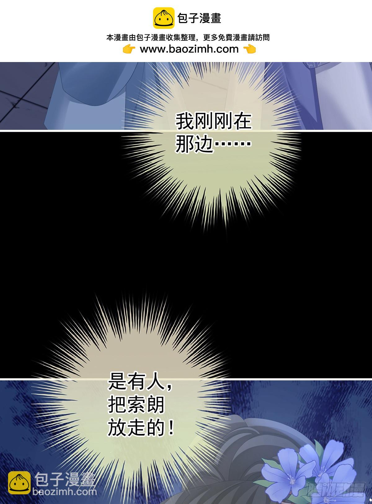 不愿与你相像16