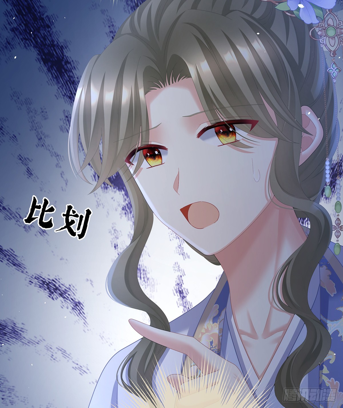 不愿与你相像17