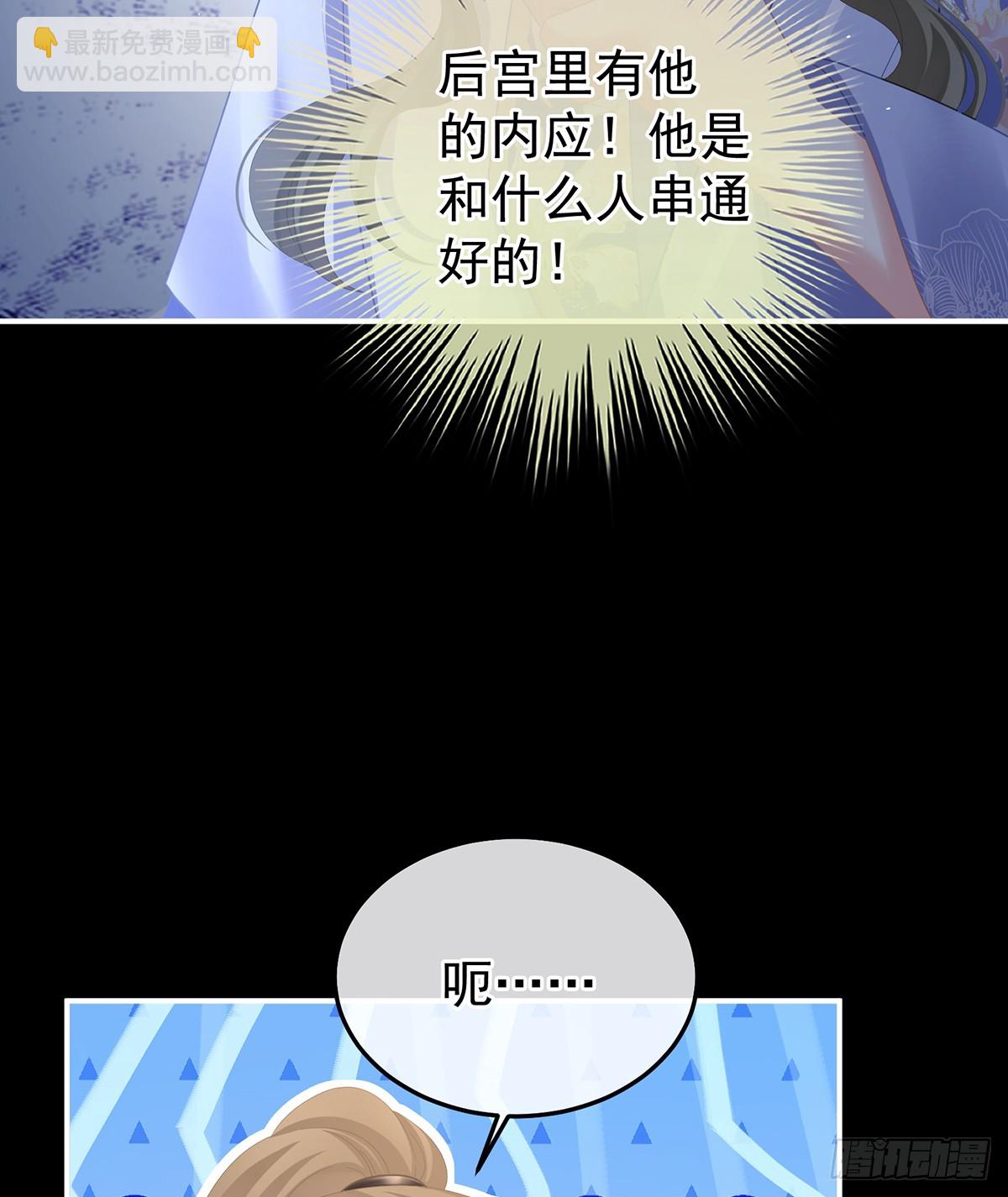 不愿与你相像18