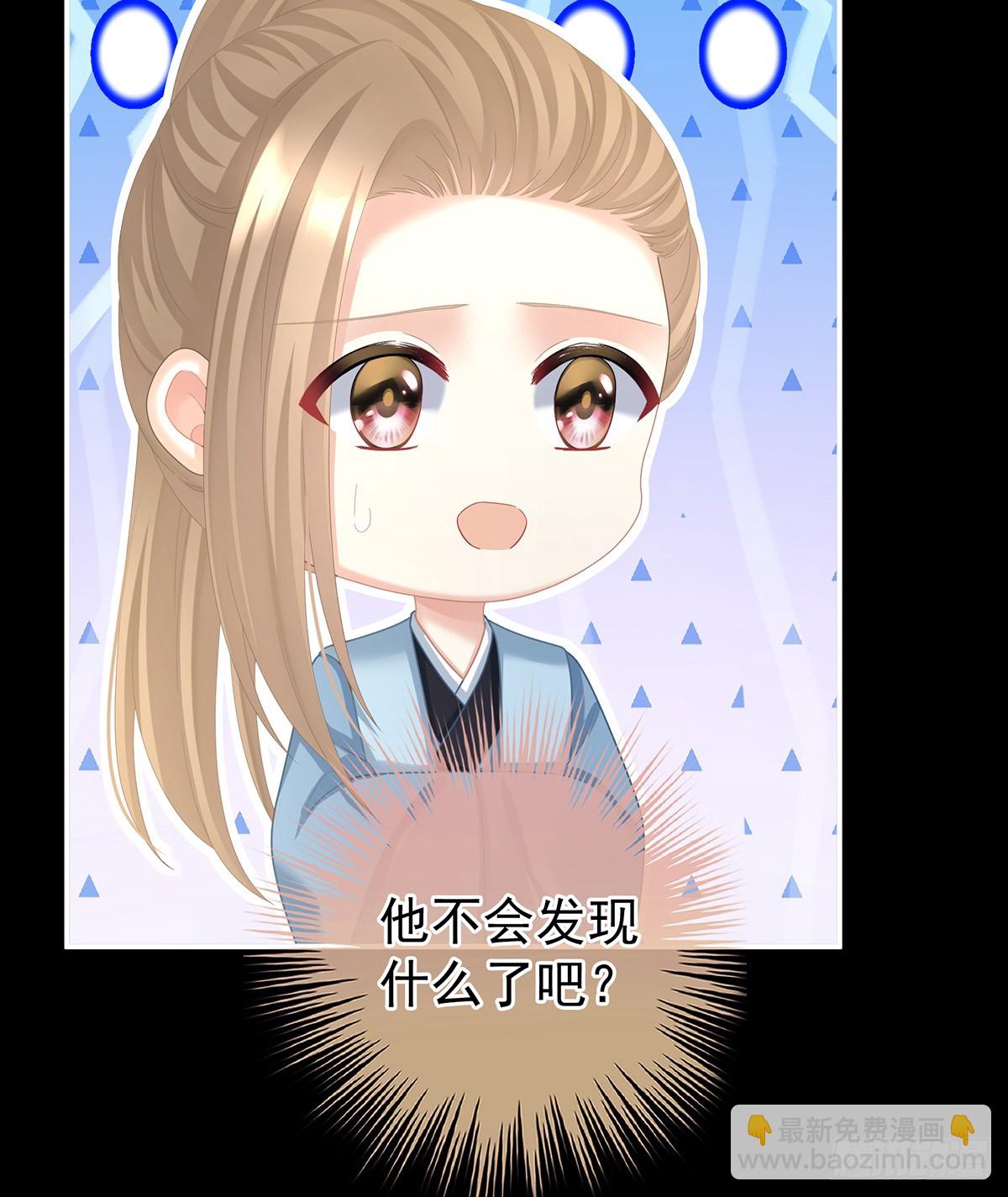 不愿与你相像19
