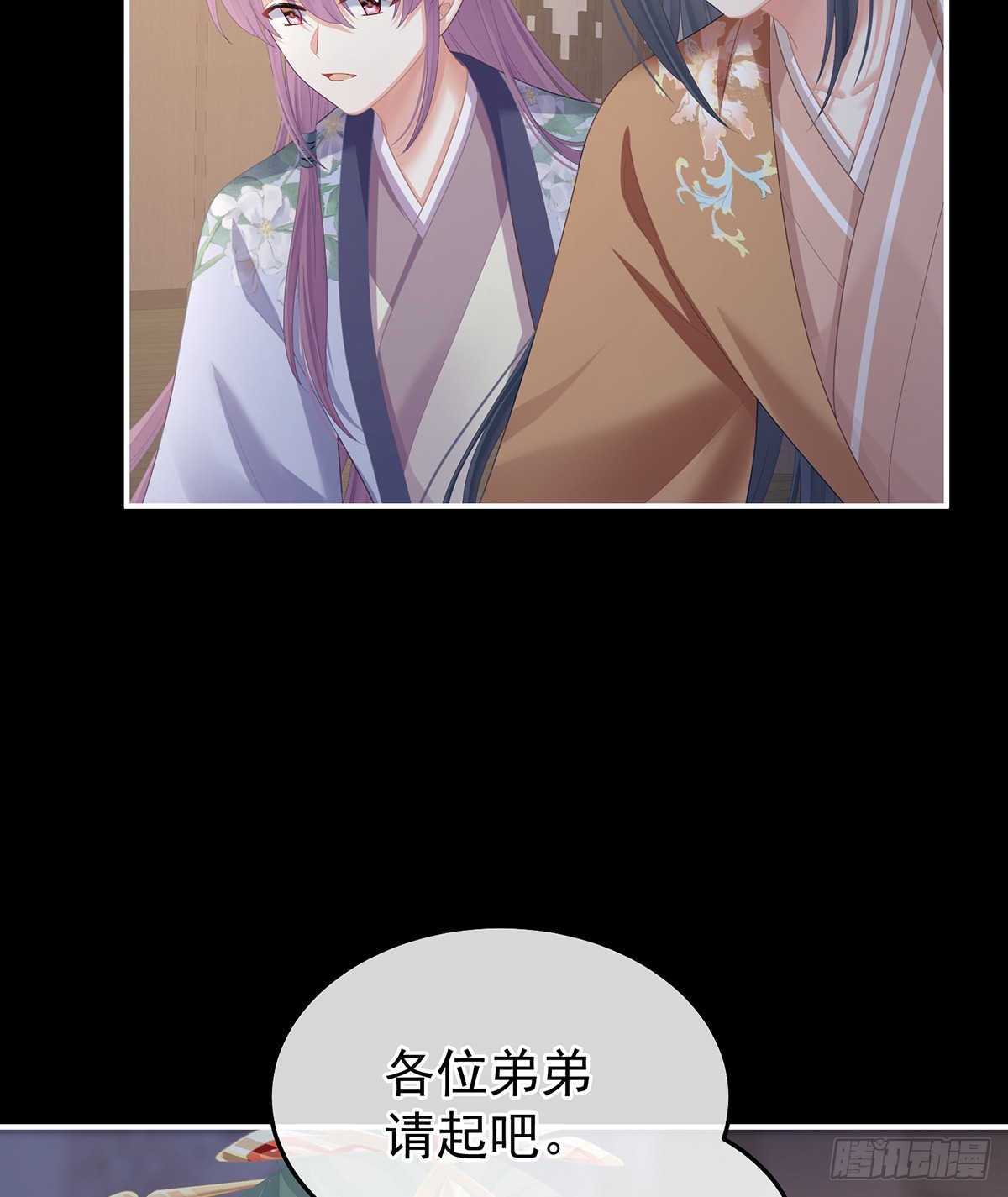 不愿与你相像26