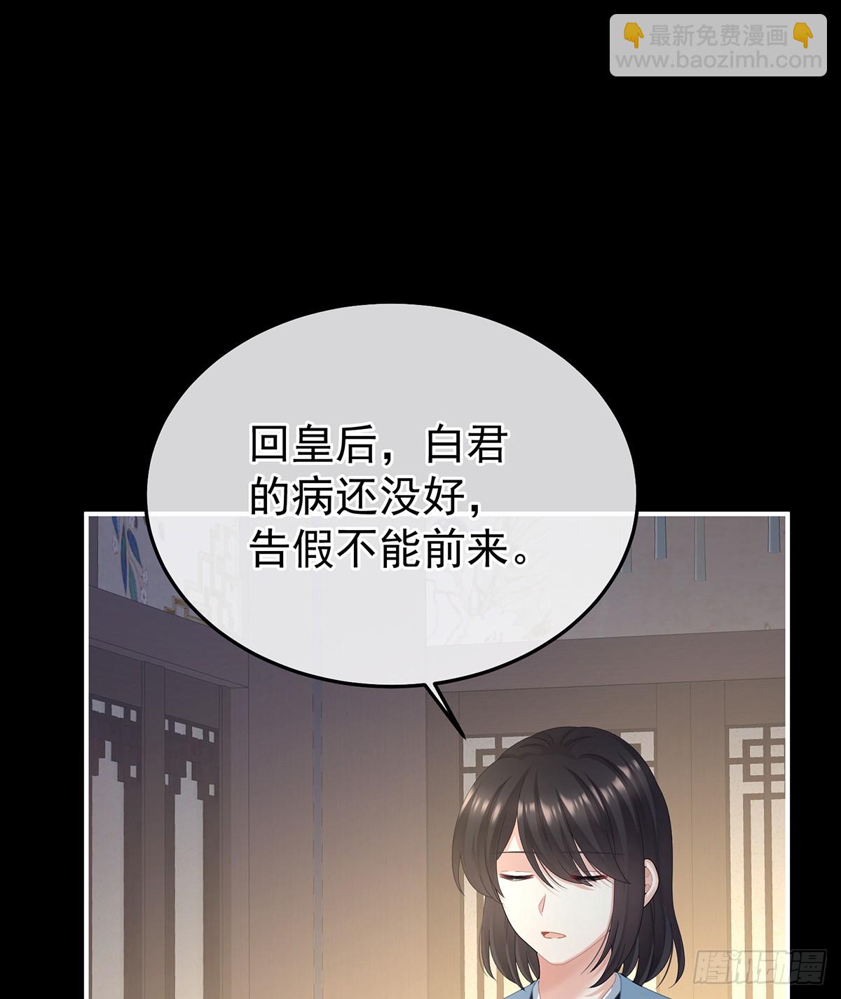 不愿与你相像28