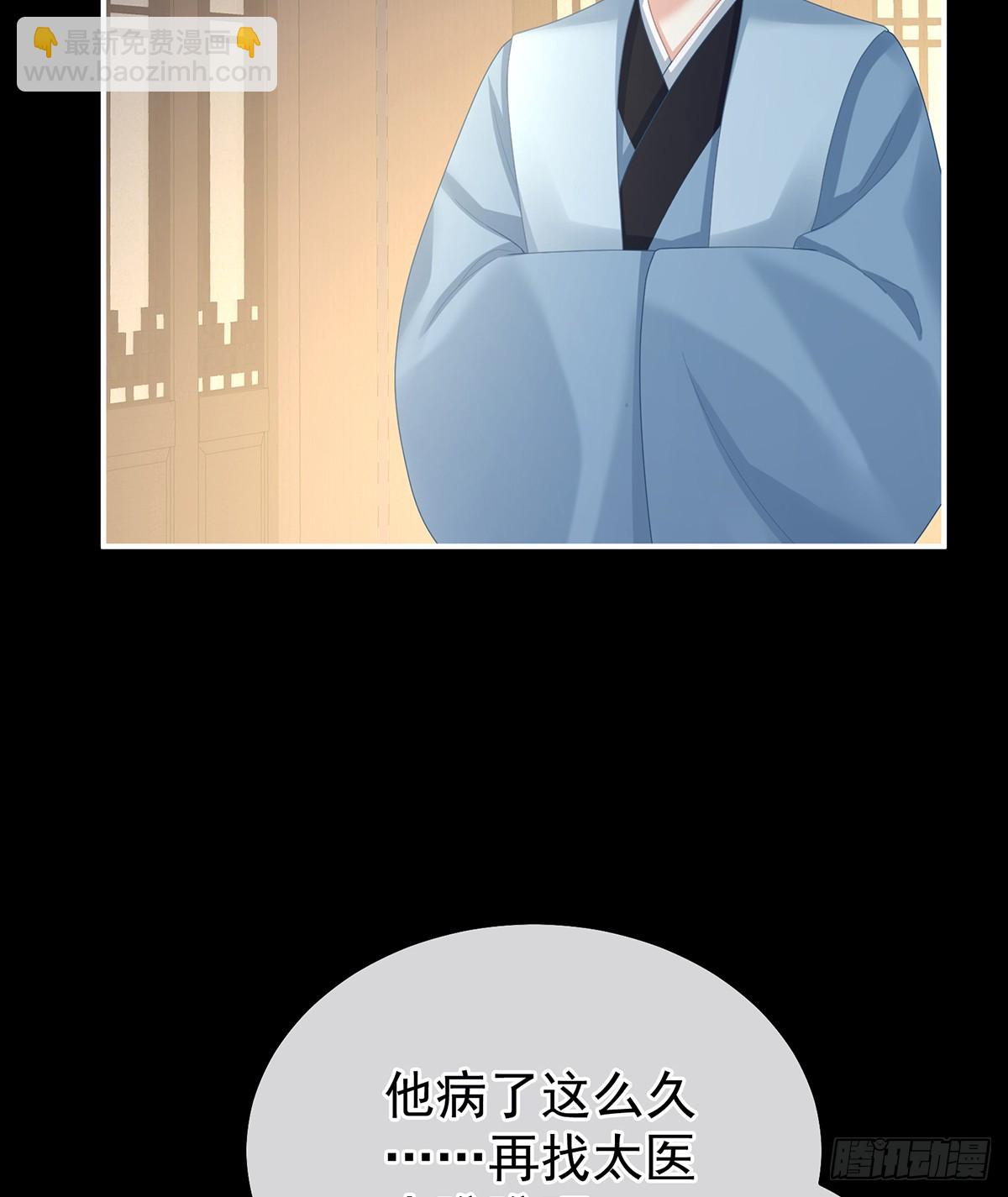 不愿与你相像29