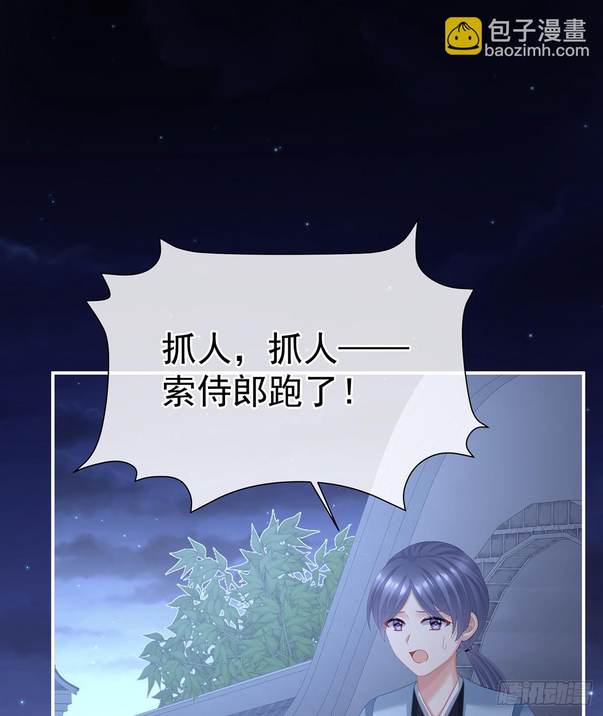 不愿与你相像3