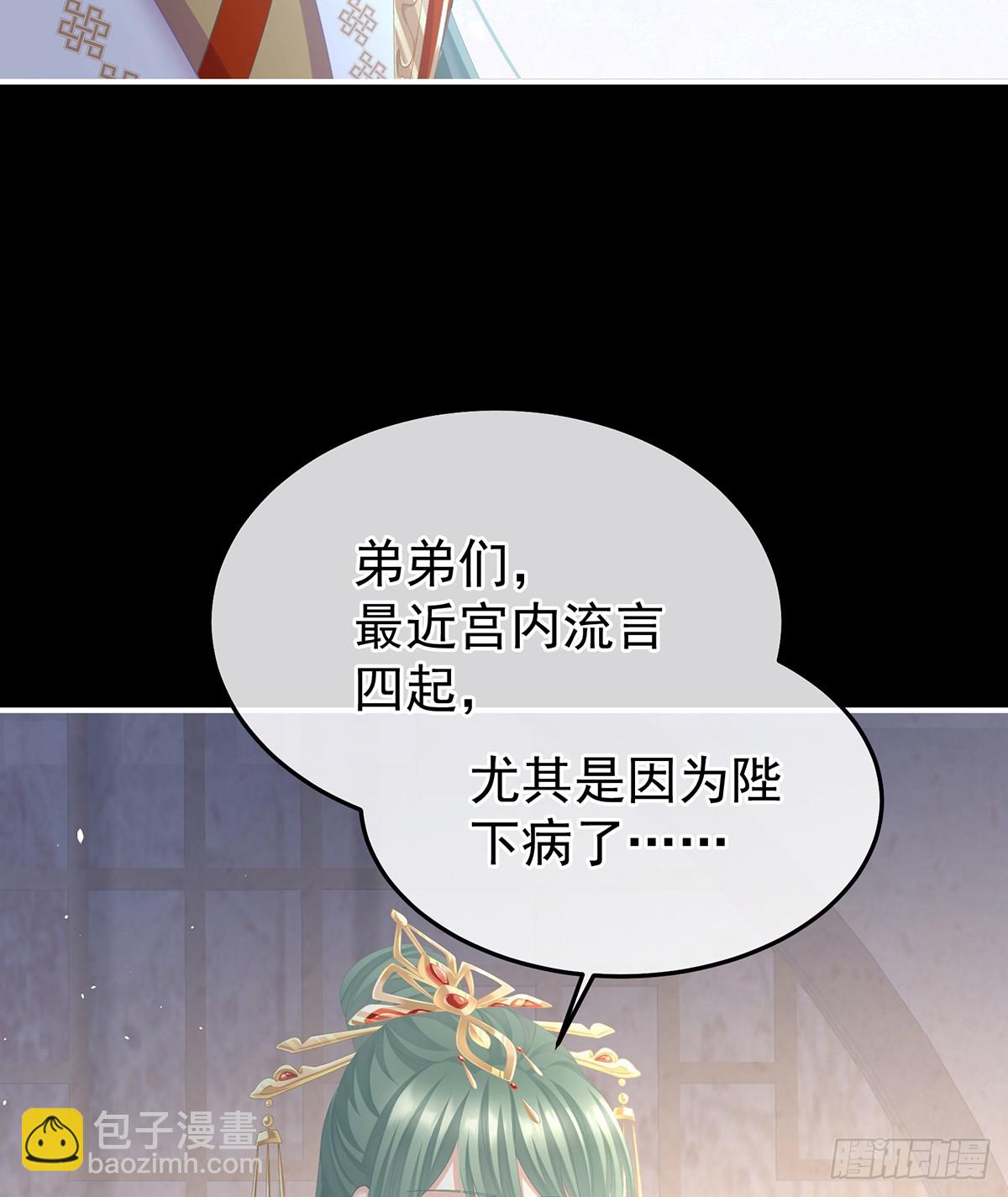 不愿与你相像31