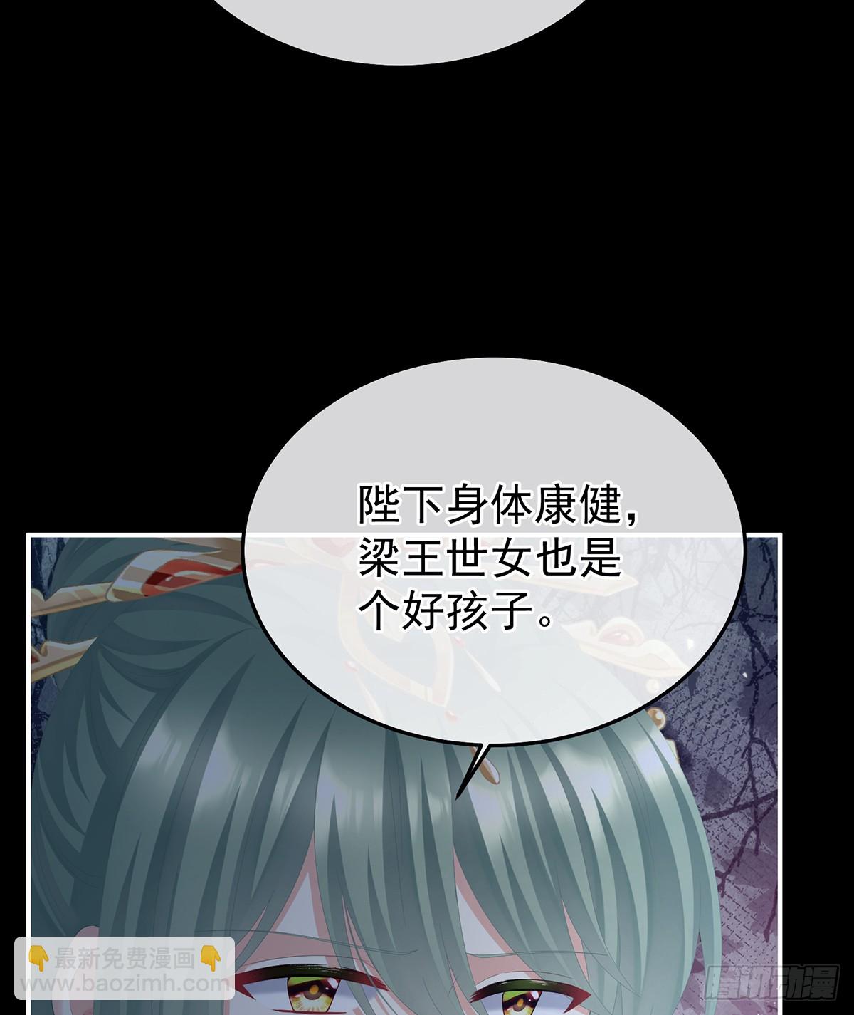 不愿与你相像33